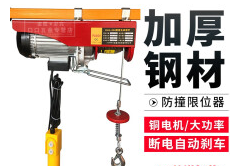 钢丝绳电动葫芦满足桥梁伸缩装置的吊装需求